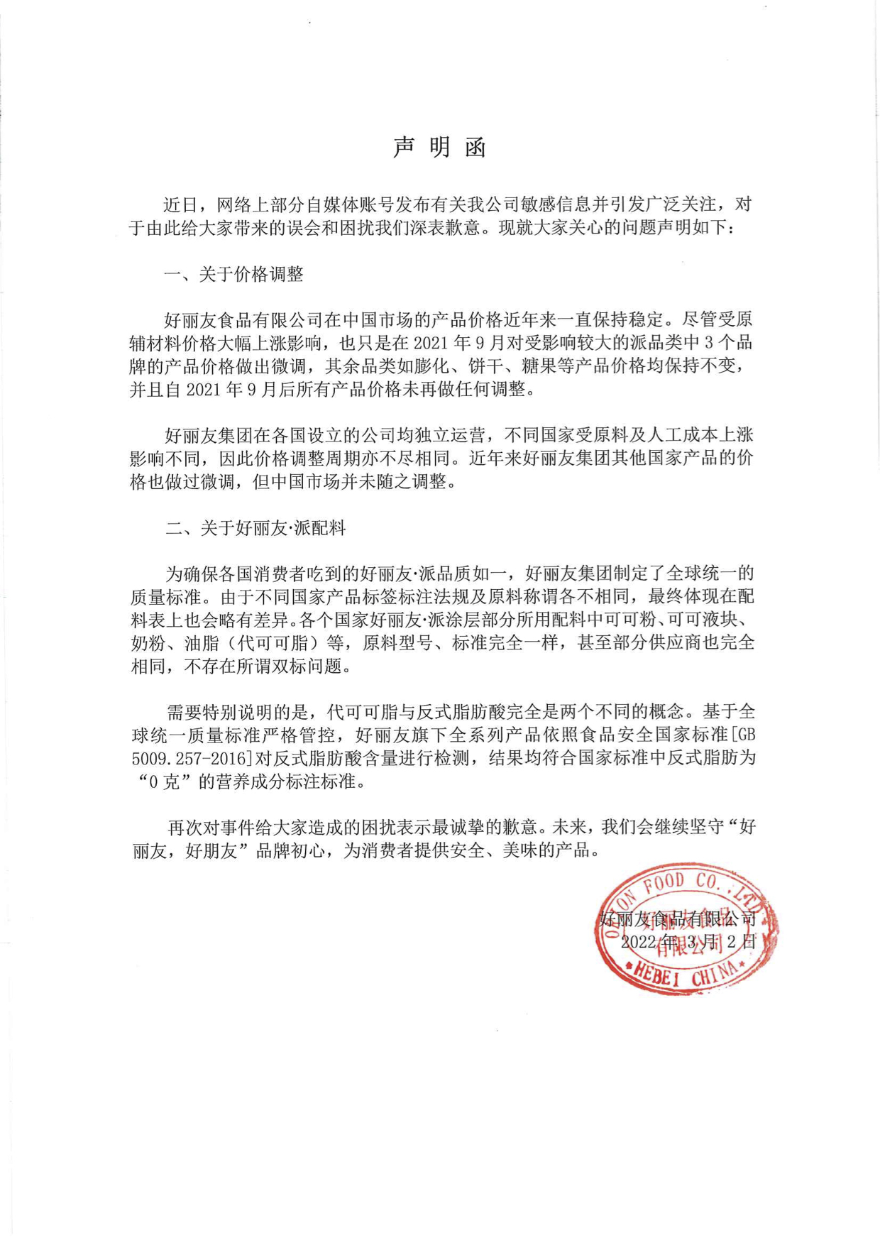 欧博abg - 官方网站登录入口